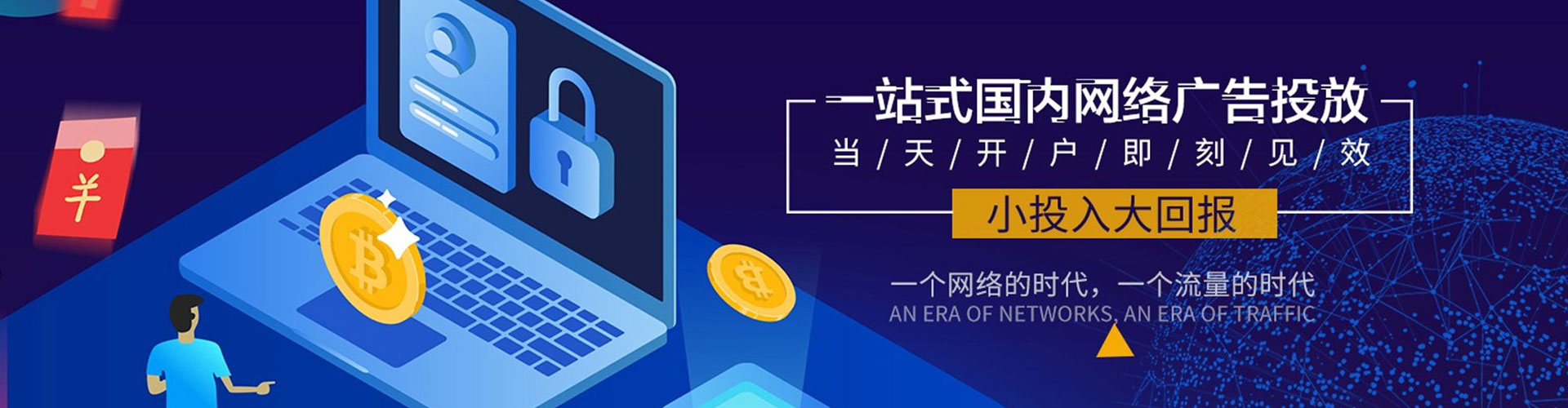 深圳sem优化