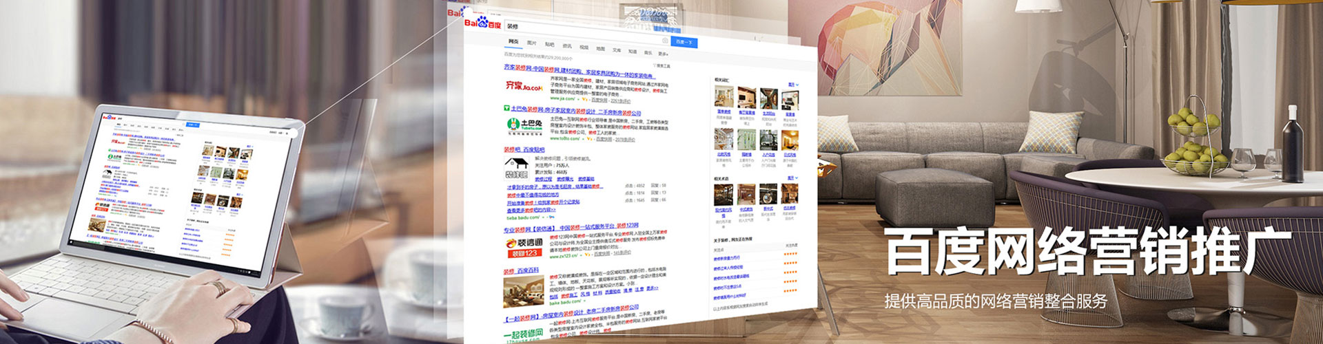 深圳百度广告竞价